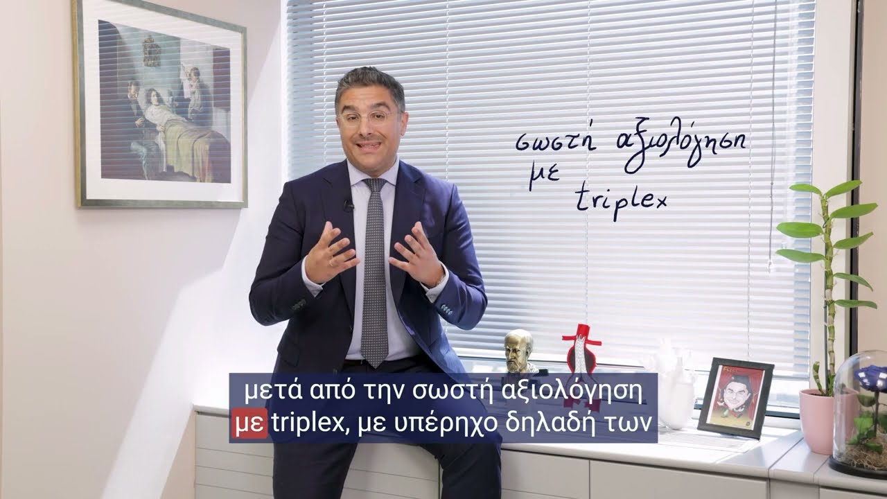 Δρ. Θεοδόσιος Μπίσδας | Κιρσοί: Τι είναι και πώς αντιμετωπίζονται;