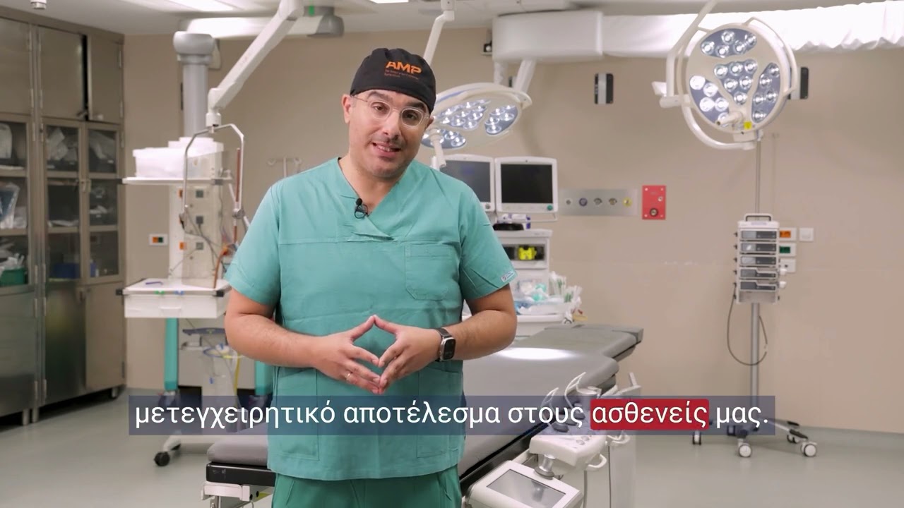 Δρ. Θεοδόσιος Μπίσδας | Βιογραφικό